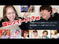 Download Lagu 【第1回】誰のツイートでしょうか選手権www