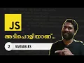 02 JavaScript Variables JavaScript Malayalam Tutorial Web Diary