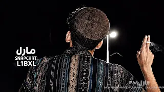 اغاني عرباويه استكنان   قديم وعدى باللي فيه حصريا      دندنها