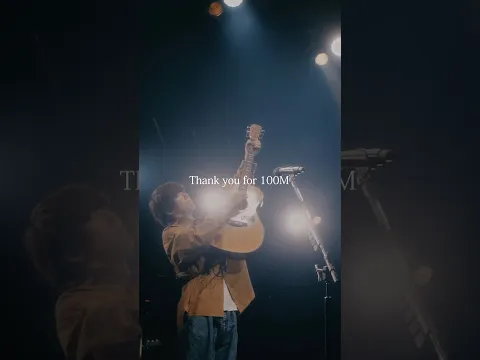 #sumika #フィクション Thank you for 100M