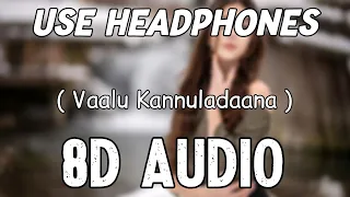 Download Vaalu Kannuladaana | 8D Audio | Premikula Roju [ Extra Bass ] | 9PM - Telugu 8D Originals MP3