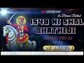 Lagu 1548 NI SHAL BHATHIJI..?RATHOD KUD NU RAJVADU  FAGVELNA RAJ KING RATHOD VANSHDJ BHAVIN RATHOD RIMIX 