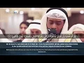 Ahmad Al Nufais Surat Al Baqarah 1 s/d 33 Suara yang indah dan merdu
