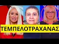 Παρέμβαση της Αγγελική Νικολούλη στο MEGA για την σύλληψη του γιου της Ελένης Παπαδοπούλου