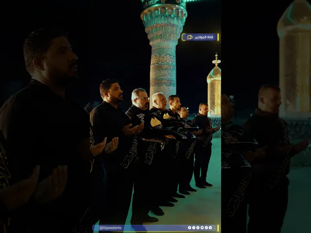 ⁣الكاظمية المقدسة تفتح أبواب الحزن وتستقبل أيام عاشوراء بقلوب دامعة.