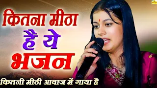 इस मारवाड़ी भजन को जो पुरा सुनता है उसका दिल खुश हो जाता है ||खोल भरम को तालो देसी न्यू राजस्थानी भजन