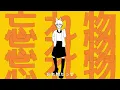 Crazy Wowow!! "Tontsukatan-tan" [Cover] / Crazy Wowow - Tontsukatan-tan covered by Daboyakidori