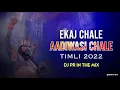 Lagu Ekaj Chale Aadiwasi Chale [ DJ PR ] New Timli 2022 Song