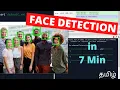 Face detection in 7 Minutes Open CV Tamil
