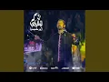 Download Lagu Rassolo llah