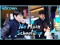Download Lagu If D.O can buy food without being noticed they win | No Math School Trip Ep 8 | KOCOWA+ | [ENG SUB]