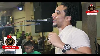 انت قايل الكنت ماشي معاهو م بجيب الخبر حمو اسماعيل 2025 حصري ا فقط على قناة نغمات نوبي 