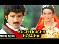 Kuch Kuch Hota Hai (Jab Jab Teri Najar Se Milti Hai Meri Najar).  (film Rakhwala) Songs Lyrics