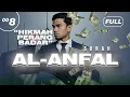 Lagu Surah AL-ANFAL (FULL) - Muzammil Hasballah