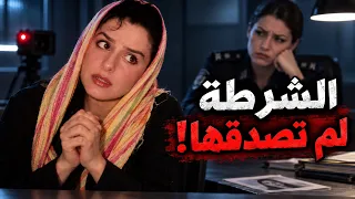 الفتاة التي حلت لغز مقتلها قبل أن تموت | القصة الكاملة