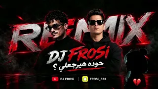 حوده   هيرجعلي          دندنها