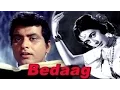 Lagu बेदाग - Bedaag -  Manoj Kumar, Nanda