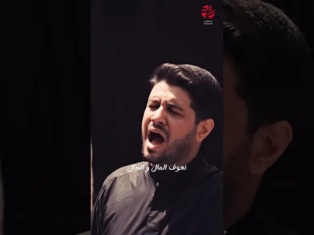 ⁣رزق خدمتنه أحلى | #هل_محرم - الملا #محمد_الجنامي #سماوات #اكسبلور