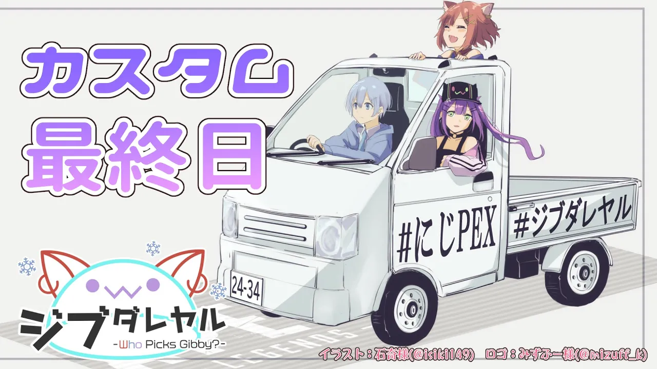 【APEX/#にじPEX】カスタム最終日　#ジブダレヤル【常闇トワ/ホロライブ】