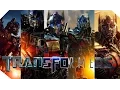 Lagu All Transformers Saga Trailers (2007 - 2017 )