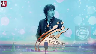 Dawood Sarkhosh Sarzamin Manسرزمين من داوود سرخوش 