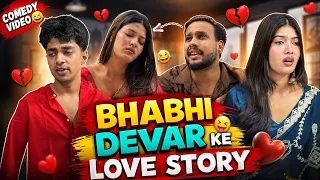  bhabhi ko devar se ho gaya pyaar part 3 family love story video 
