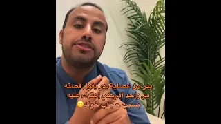 امريكي يعتدي على بدر و خوله بسبب الحجاب عصابة بدر 