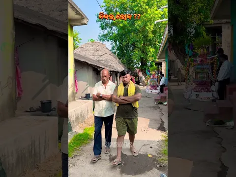 ସତରେ କଣ ଏମାନେ ନିଜର ||Sangram Das ||