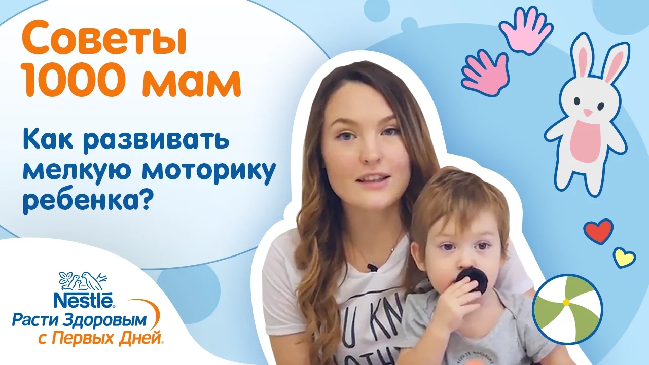 Первая обувь для малыша | Как выбрать правильную обувь для ребенка
