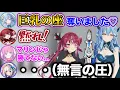 Download Lagu 【格差】新人ラミィに席を奪われる船長と、迫り来る壁www【ホロライブ切り抜き/雪花ラミィ/白上フブキ/宝鐘マリン/さくらみこ/姫森ルーナ/天音かなた】