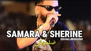                                ضلموني                  دندنها