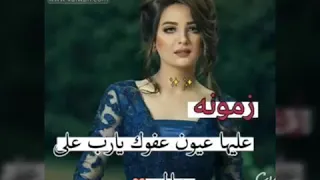 هالله هالله ياجماله     دندنها