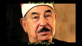الطبلاوي أطول نفس عالمي دندنها