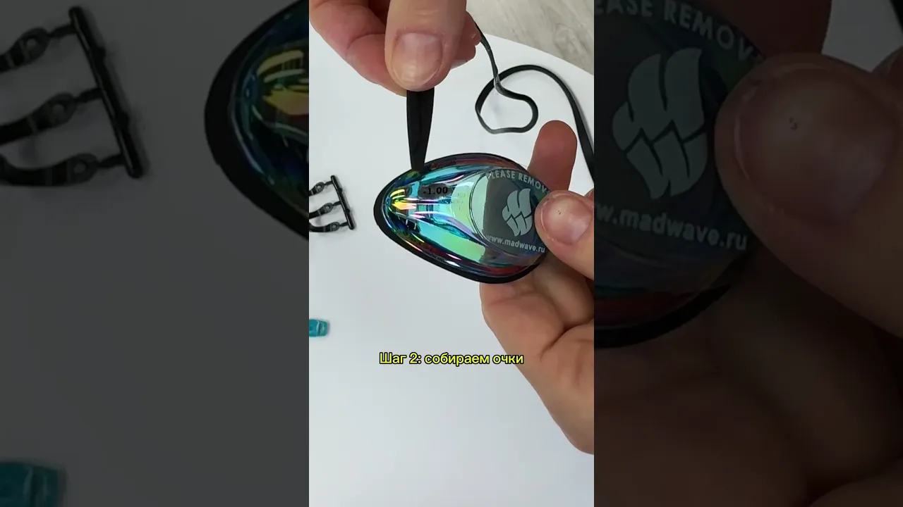 Streamline Rainbow العدسة اليمنى والعدسة اليسرى (بوصفة طبية)