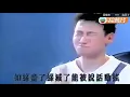 張學友 ~ 我哭了 【Music Video 】