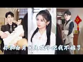 Download Lagu Pacar donor sperma untuk white moonlight-nya,aku pergi kecewa,menikahi CEO untuk hidup lebih bahagia