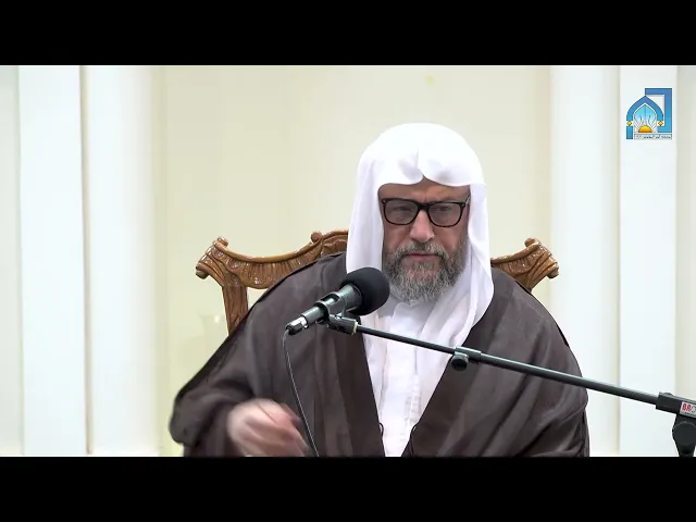 ⁣السيدة فاطمة المعصومة عليها السلام والعصمة المكتسبة | الشيخ محمد الشهاب | 1 ذو القعدة  1445