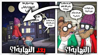 ما الذي حدث بعد نهاية العرض العادي عودة مردخاي و رغبي إلى شبابهما و السبب 