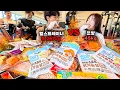Download Lagu 예상못한 결과..😨 헬스트레이너 3명 VS 쯔양 닭가슴살 대결! 과연 이길수 있을까..?