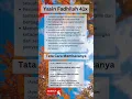 Download Lagu Pembuka Rejeki \u0026 Semua Hajat ( Yasin Fadilah )  #doa #motivation #shorts #islam