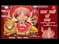Download Lagu Tara Rani Ki Amar Katha By Narendra Chanchal Part 1\u00262 I Full Audio Song Juke Box
