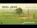 Download Lagu Heart Touching Voice | Oldman Beautiful Azan in Village , Pakistan