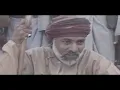 سلطان العماني | ابن عُمان .. Sultan Alomane | Abn Oman