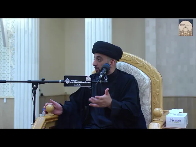 ⁣مباسر -خطبة الجمعة – أحكام الصدقة - سماحة السيد موسى العلي