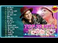 Download Lagu Tribute to Legend Singer Zubeen Garg // Top 20 Heart Touching Assamese Songs
