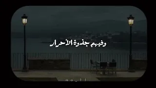 هنا مروا وكانوا قدوة للناس أصحاب النبي 2 مبارك النويبت مع كلمات 