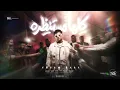 كليب كلها مستنظره عيزني ارجع ورا - عصام صاصا الكرو