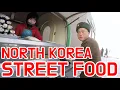 Lagu NORTH KOREA STREET FOOD