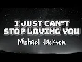 Download Lagu Michael Jackson - I Just Can't Stop Loving You (Lyrics Video) 🎤