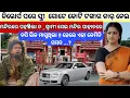 Download Lagu ଡିଭୋର୍ସ ପରେ ସ୍ତ୍ରୀ ଗୋଟେ କୋଟି ଟଙ୍କାର କାର ନେଇ ମନ୍ଦିରରେ ପହଞ୍ଚିଲା ତ , ସ୍ବାମୀ ସେଇ ମନ୍ଦିର ପାହାଚରେ ଭିକ ....